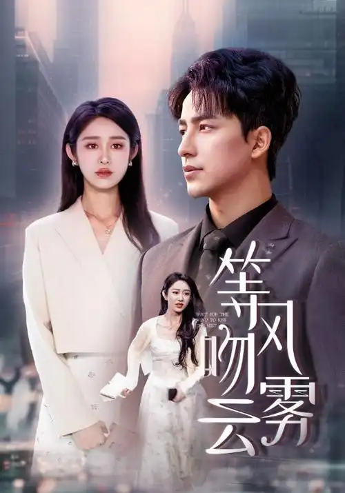 长夜将明低配乐创作理念