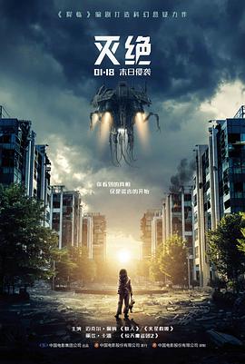 琪琪影院文艺爱情片 第七种黄昏 高清观看