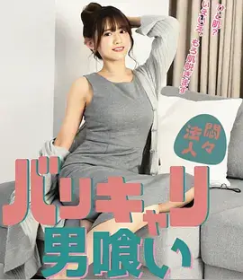 琪琪影院甜宠短剧 偏执大佬的心尖宠 在线