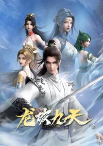 琪琪影院科幻日番 星轨之外 高清全集