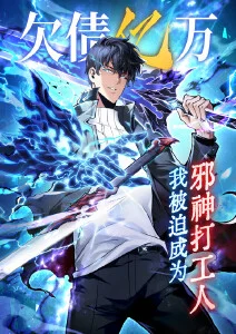 琪琪影院奇幻国漫 万象物语 全集播放